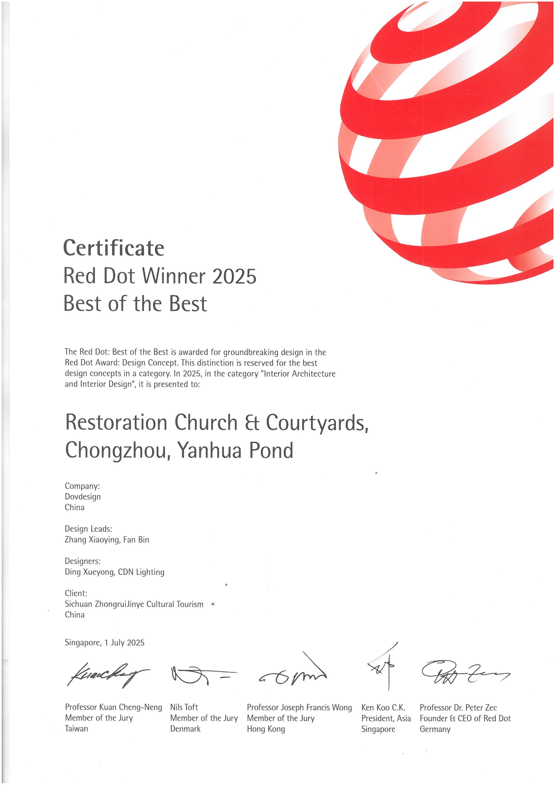 2025年红点设计奖--至尊奖 2025年红点设计奖--至尊奖